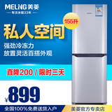 MeiLing/美菱 BCD-155CHC小冰箱双门家用小型冷藏冷冻电冰箱包邮