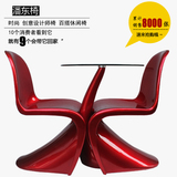 潘东椅S椅简约时尚创意玻璃钢餐椅塑料烤漆椅子 休闲洽谈桌椅组合