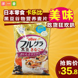 洋一番日本进口零食品 卡乐比麦片黑豆谷物水果营养即食早餐燕麦