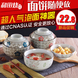 包邮 创意日式和风餐具套装 6.5英寸带盖泡面碗拉面碗面条碗汤碗