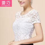 蕾丝衫短袖女夏季新款2016韩范气质百搭白色圆领镂空蕾丝打底上衣