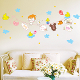 可爱儿童房间背景装饰墙贴纸可移除涂鸦梦幻天空卡通宝宝卧室贴画
