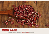 特价包邮新货农家自产赤小豆长粒小红豆薏米祛湿杂粮500g