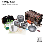 兄弟新品BRS-T8B幸福小厨便携气炉套装户外防风炉头野餐炉具套锅