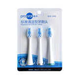 博皓电动牙刷充电式标准清洁牙刷头3个装2090适用2032/2030/203A