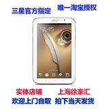 Samsung/三星 Galaxy Note 8.0 N5110  8寸手写 三星平板电脑国行