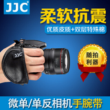JJC单反相机佳能D750 700D 5D3 6D 70D尼康D7100 D810手腕带微单