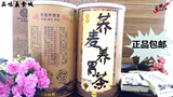 正品1瓶包邮福建特产同祥德荞麦养胃茶黄金荞麦苦荞茶大麦茶250g
