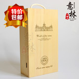 红酒盒双支葡萄酒包装盒礼盒实松木质箱子通用定制做批发红酒木盒