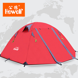 公狼帐篷 户外 双人双层铝杆野营装备 多人野外露营 四季折叠防雨
