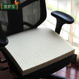 雪梦宝泰国天然乳胶坐垫办公室夏季座垫 透气椅垫沙发垫定做定制