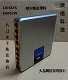 原装 进口 LINKSYS 思科  EG008W 桌面型 全千兆8口交换机