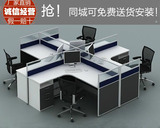 苏州尚艺办公家具职员办公桌新款办公屏风电脑台组合时尚卡位PF24