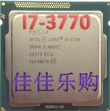 Intel/英特尔 i7-3770 散片 台式机CPU 四核 正式版