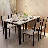 钢木桌椅组合长方形饭桌户型餐桌铁艺快餐店桌子组装定制包邮