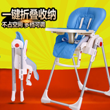 帕利高Peg Perego儿童餐椅多功能可调节折叠便携高脚婴儿餐椅躺椅
