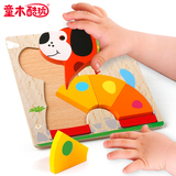木头积木拼图儿童玩具批发3-6周岁宝宝益智幼儿园小玩具1-2-4-5岁