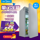 {预售}Midea/美的 BC-93M 单门节能省电家用冷藏冰箱