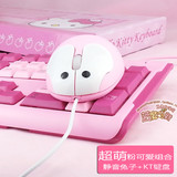 女生粉色键盘有线鼠标兔子卡通可爱台式笔记本电脑USB外接套装