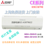Mitsubishi Electric/三菱 MSH-CE09VD大1匹定频冷暖挂机空调电器