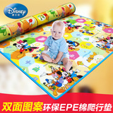 迪士尼宝宝爬行垫婴儿童游戏爬爬垫米老鼠双面图案 加厚玩具垫