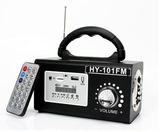 新款木质HY-101Fm手提式老人户外晨练迷你插卡音响带收音机功能