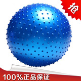 正品按摩球颗粒球触觉球大龙球感统健身球加厚防爆瑜伽球送充气泵