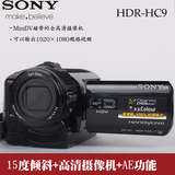 实体店二手原装Sony/索尼 HDR-HC9E高清摄影机40倍变焦家用高清DV