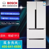 Bosch/博世 BCD-442W(KME48S20TI) 442升 混冷无霜多门电冰箱酷白