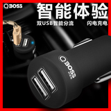 Q-BOSS 车载充电器车充汽车双USB点烟器一拖二苹果6s手机智能平板