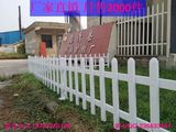 包立柱 塑钢护栏围栏 塑钢护栏栅栏 PVC护栏 草坪围栏 绿化栏杆