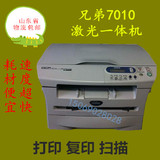 兄弟7010 7420联想7020 7120一体机 打印复印扫描传真 价格超低