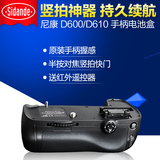 斯丹德 尼康单反相机 D610 D600手柄 MB-D14电池盒 竖拍非原装