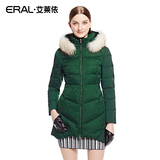 艾莱依2015冬新款毛领可脱卸帽修身保暖中长款羽绒服女ERAL6056D