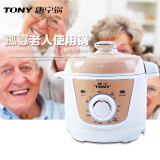 TONY/唐宁 WQD20-5J 唐宁锅 压力锅 正品包邮 2升小容量