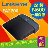 包邮美行CISCO思科Linksys无线WIFI路由器双频千兆EA2700超E2500