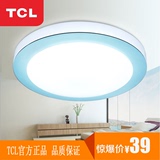 TCL照明 阳台LED吸顶灯圆形 现代卧室厨卫过道灯走廊玄关客厅灯饰