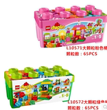 LEGO乐高10572/10571得宝系列创意大颗粒趣味桶男女孩玩具积木