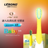 牙刷头电动牙刷儿童Lebond力博得 护齿细软毛通用2支装LEBOND成长