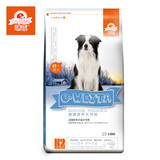 e-WEITA味它 边境牧羊犬专用 边牧成犬粮天然狗粮 2.5kg 多省包邮