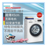 SIEMENS/西门子 WS12M3600W滚筒洗衣机白色全国联保6.2公斤超薄