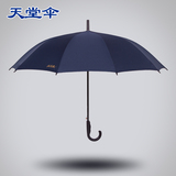 天堂伞正品专卖晴雨伞双人超大加固长柄男士天堂雨伞直柄长杆伞