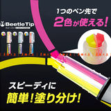 日本国誉KOKUYO|双头甲壳虫荧光笔|一笔双色轻松标记|单支＆3支装