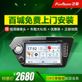飞歌安卓G6S适用于起亚K2K3K4K5K3S智跑专用dvd导航智能车机