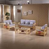 实木家具实木沙发1+2+3组合松木沙发椅布艺客厅中式木质沙发床