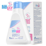 【天猫超市】德国进口洗发水 施巴婴儿童洗发液-250ML 温和洗护