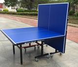 户外乒乓球桌/铝塑乒乓球台/标准比赛用乒乓球桌/家用 俱乐部用