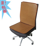 夏季办公椅凉垫 电脑椅垫老板椅坐垫带靠背冰丝凉席垫连体椅靠垫