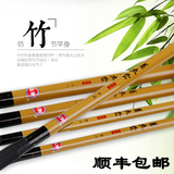 光威正品鱼竿姜太公台钓竿37调超轻超细4.5/5.4/6.3米仿竹节手杆