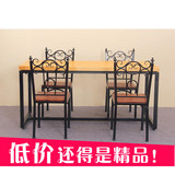 新款咖啡馆西餐厅休闲铁木桌椅仿古美式乡村工业风实木餐桌椅吧台